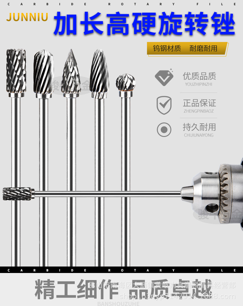 钨钢磨头加长柄 硬质合金旋转锉钨钢铣刀金属打磨头3mm*6*100套装详情1
