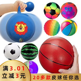 现货批发PVC篮球幼儿篮球幼儿园桌面义乌沙滩玩具批发搪胶详情5
