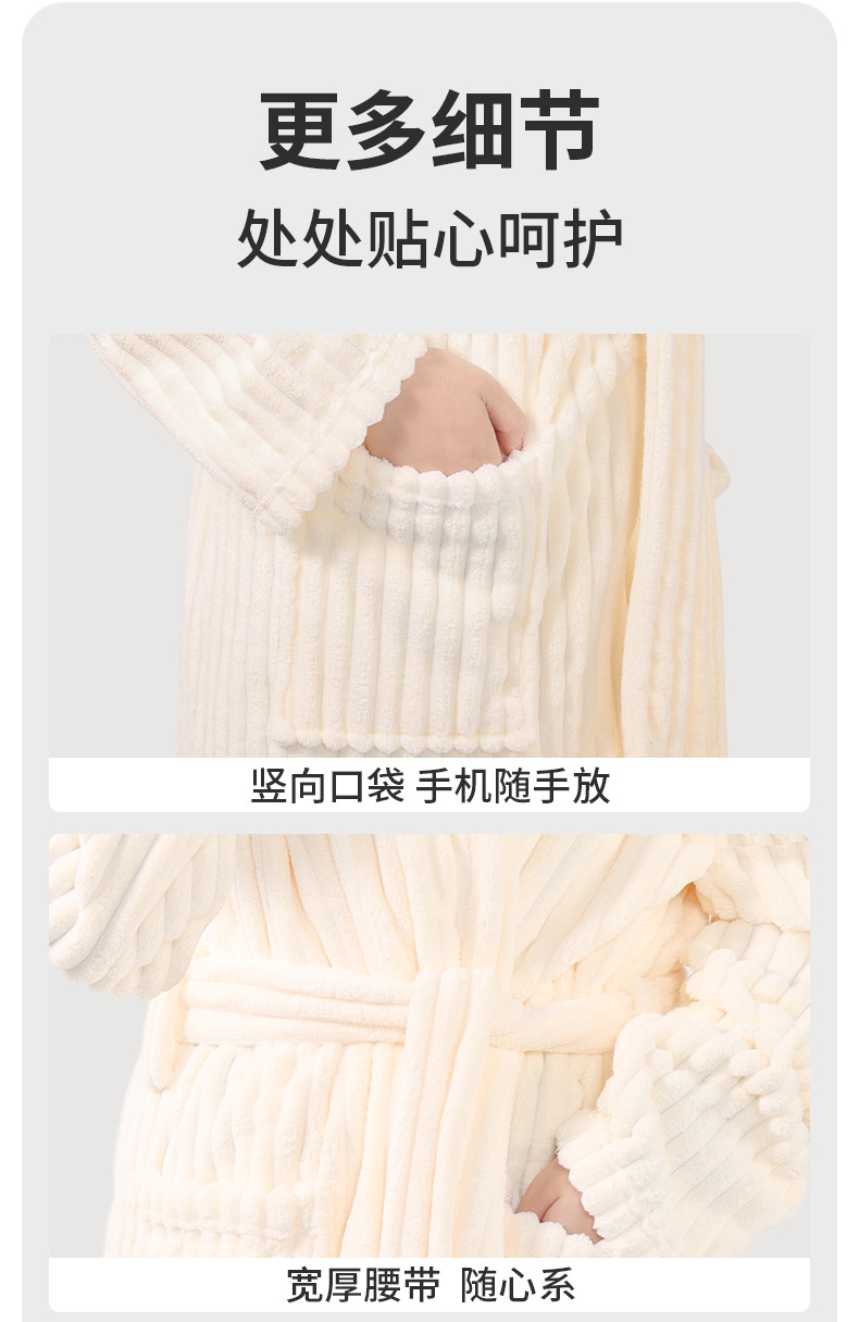 严选加厚珊瑚绒成人睡衣秋冬浴袍男女加长款晨袍柔软吸水情侣睡袍详情11