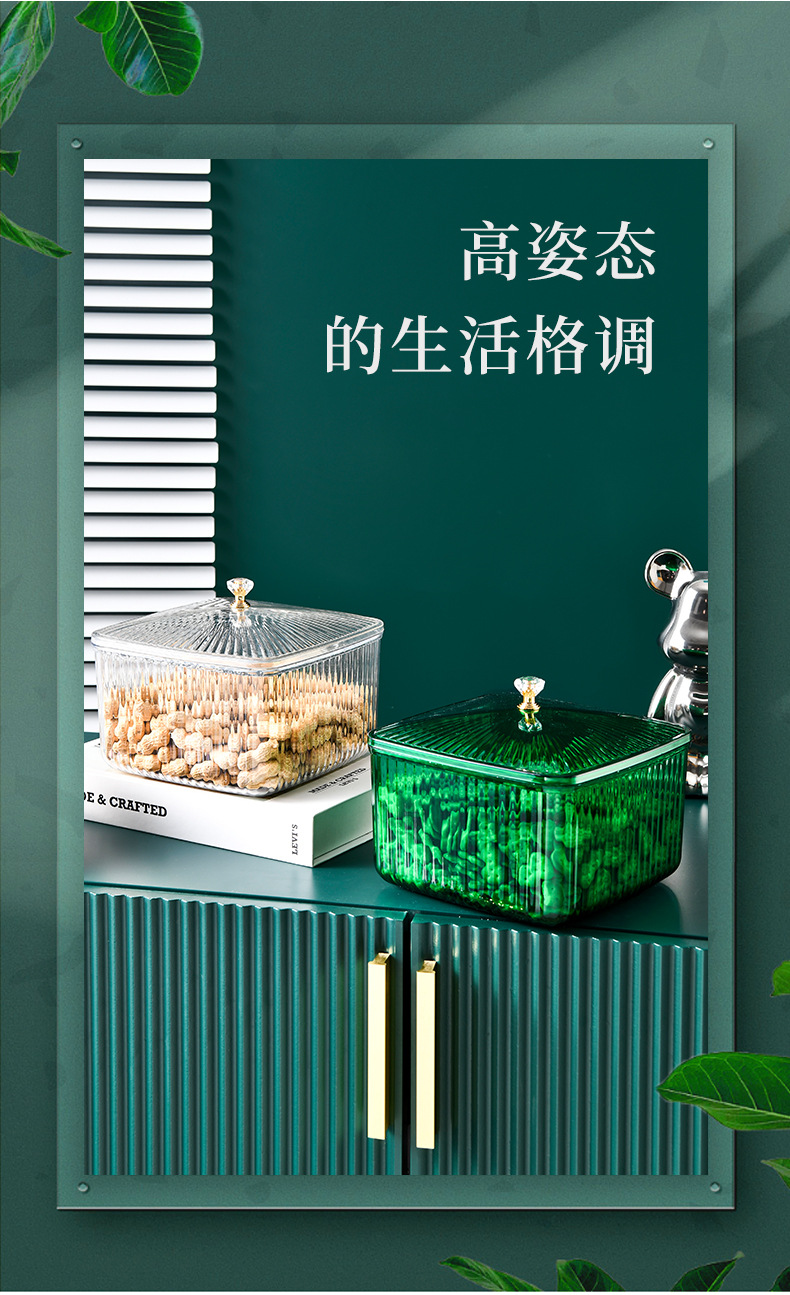 Transparent dried fruit storage box, light luxury living room snack tray, dust-proof candy box with lid, fruit storage box, dried fruit box pic 4