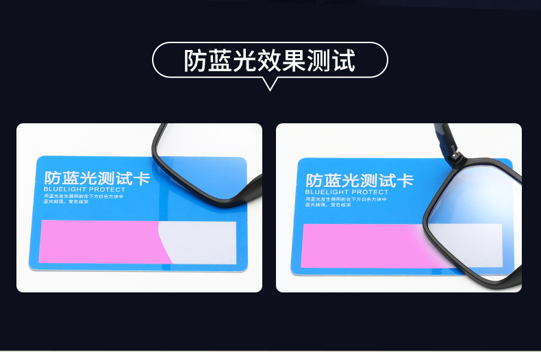 欧美时尚女士TR90跨境风防蓝光眼镜框彩色多巴胺光学镜双色81360详情7