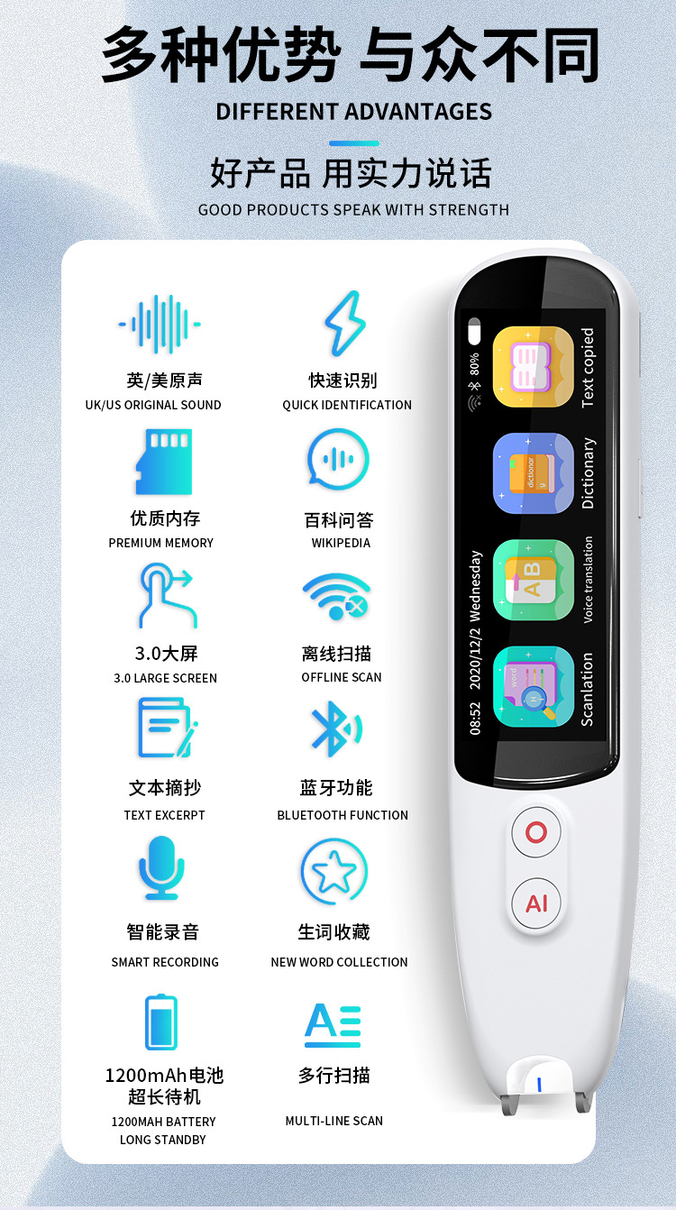 The S5 intelligent dictionary features a pen-scan translation pen that can scan, take photos, translate multiple languages, and provide offline translation services pic 6
