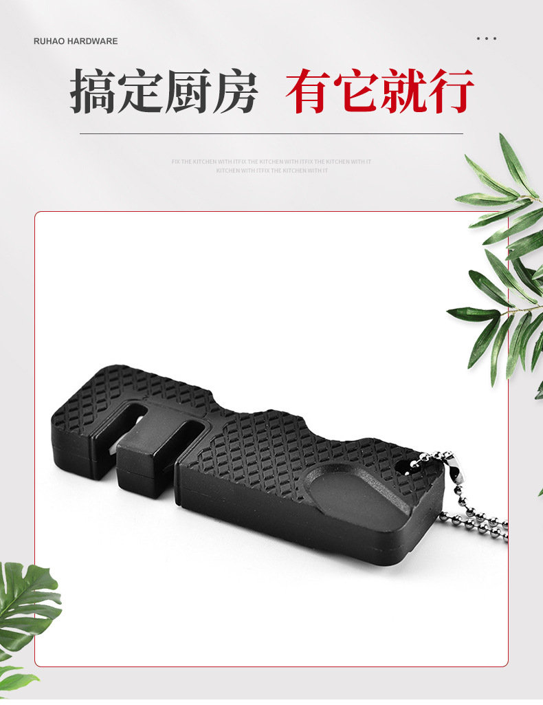 Whetstone, stainless steel multi-functional outdoor portable knife sharpener, kitchen multi-functional knife stone, ABS+ stainless steel multi-functional whetstone, portable whetstone, kitchenware, kitchen small tools pic 1