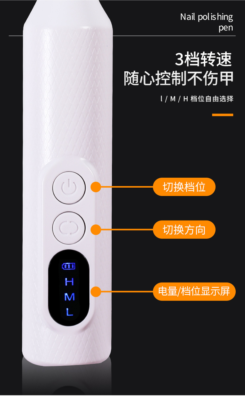 Cross-border exclusive charging M3 nail polish grinder, electric nail polish remover, nail polish tool, dental brush pic 7
