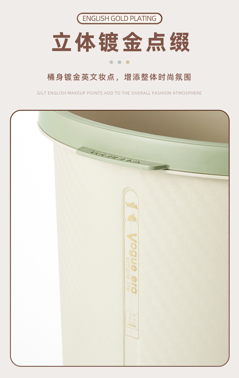 G468万事乐2771压圈垃圾桶家用客厅厨房卧室卫生间厕所办公室纸篓详情6