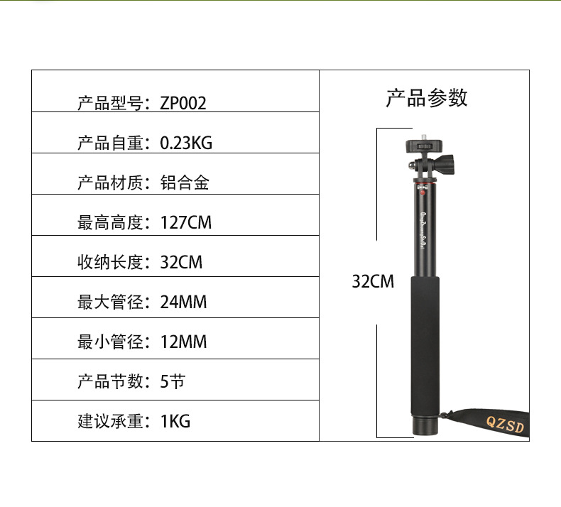 Light Era ZP002 aluminum alloy 1.27-meter selfie stick stabilizer telescopic extension rod mobile phone camera stand pic 2