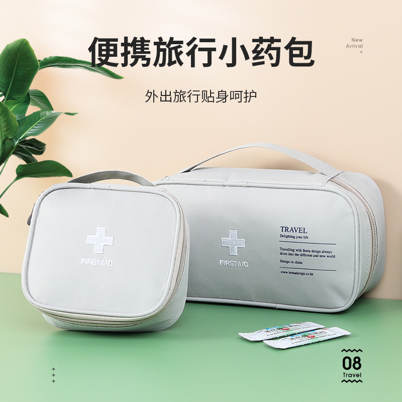 Customized portable storage bags, home epidemic prevention storage boxes, outdoor travel first aid kits, medicine storage bags, emergency kits pic 7