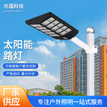 跨境太阳能路灯太阳能灯人体感应太阳能户外庭院灯太阳能路灯厂家详情5