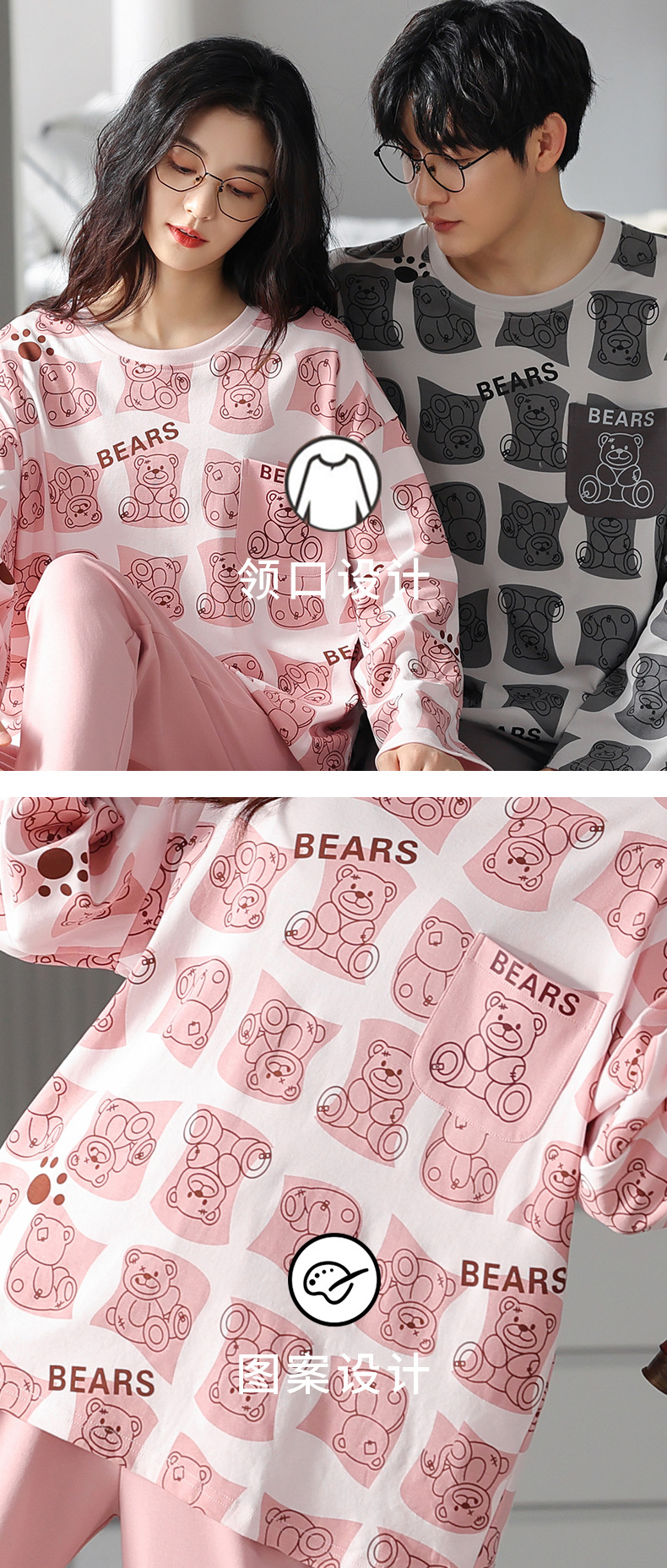 品牌情侣睡衣女长袖纯棉冬季新款韩版男士大码秋冬全棉家居服套装详情10