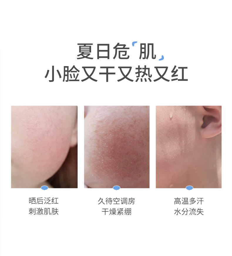 库拉索修护精华儿童冰沙凝露  婴儿肌肤修护补水保湿凝胶正品批发详情5