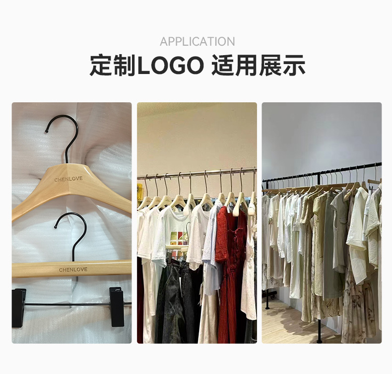 服装店女装实木衣架无痕防滑加粗原木色木质儿童套装架夹成人裤架详情4