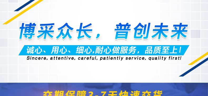 Automotive power battery base insulation sheet folded into formed PC insulation sheet, lithium battery cover module insulation sheet pic 2