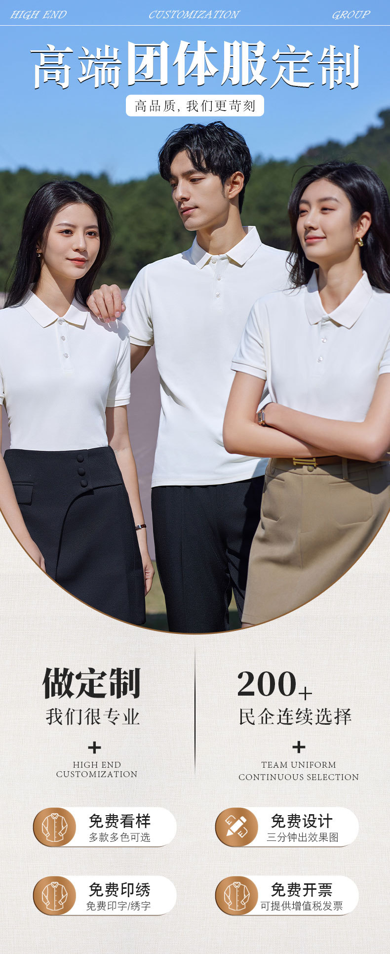 Customized professional ice silk workwear POLO shirts for the elegant workwear exhibition, summer short-sleeved T-shirts with LOGO printing for men and women pic 5