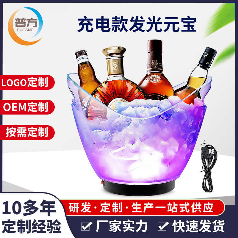 单提手香槟冰桶高脚杯套装 食品级PP塑料香槟杯 16oz红酒杯480ml详情10