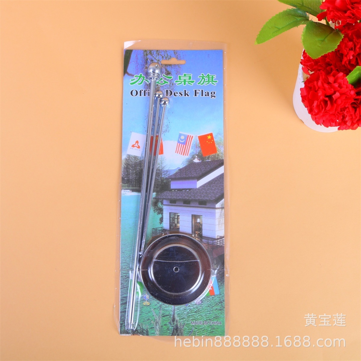 Wholesale double-pole, double-layer Y-shaped stainless steel table flag stand, signature flag stand, negotiation flag stand pic 7