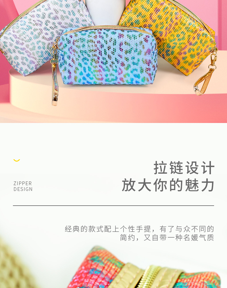 源头厂家旅行便携镭射小豹纹格子收纳包手提小号化妆箱洗漱化妆包详情17