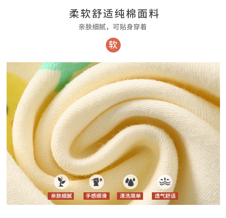 儿童长袖t恤秋衣纯棉宝宝秋季新款男童衣服女童打底衫童装批发详情2