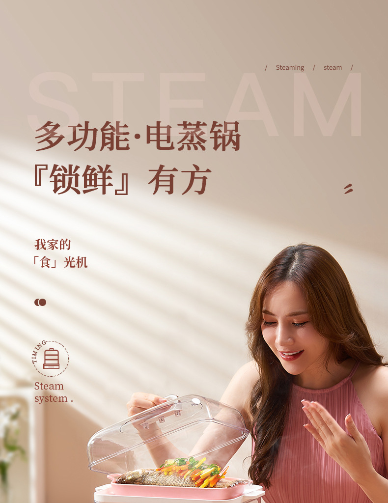 KKTV electric steamer, household three-layer multi-functional, with preset timing, automatic power-off, steamer and cooking pot, large capacity pic 3