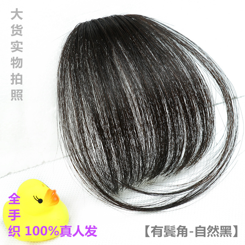 Factory wholesale full hand-woven air bangs wig pieces, real person bangs pieces, mini light and thin straight bangs hair pieces pic 9