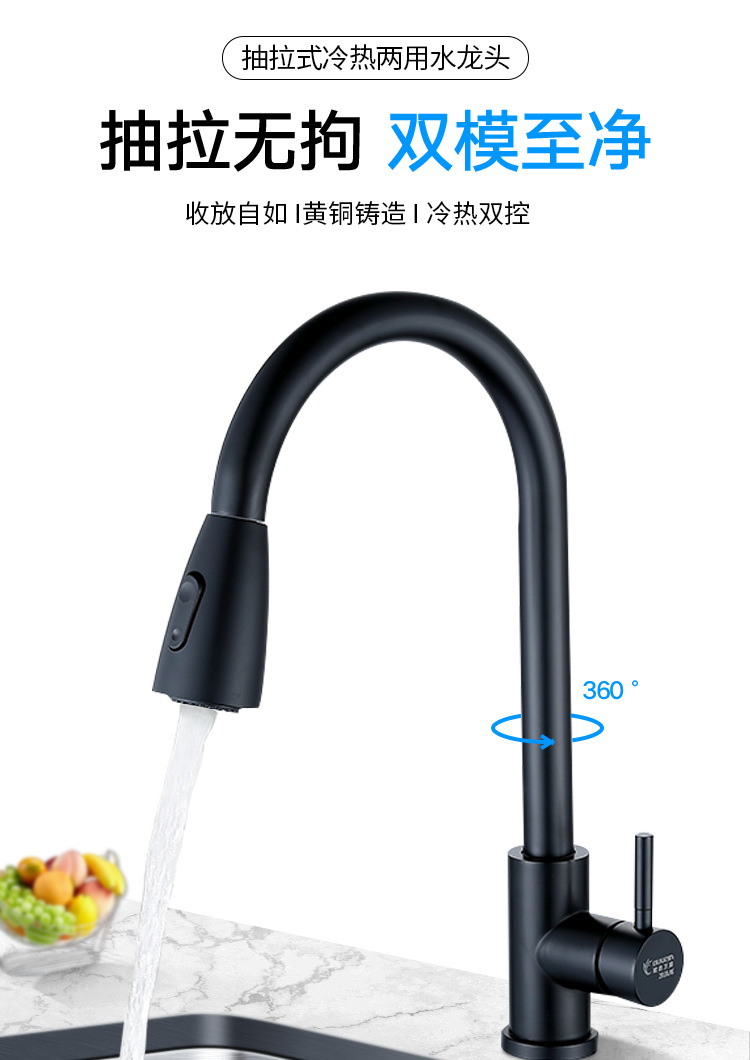 Oulian kitchen faucet pull-out splash-proof head, cold and hot household kitchen sink, stainless steel faucet rotating pic 1