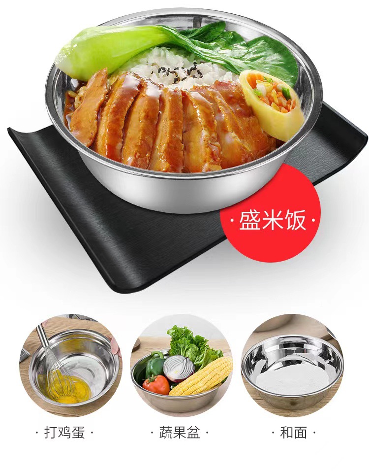 304不锈钢盆批发食堂加厚汤碗家用面盆大号商用洗菜盆不锈钢汤盆详情3
