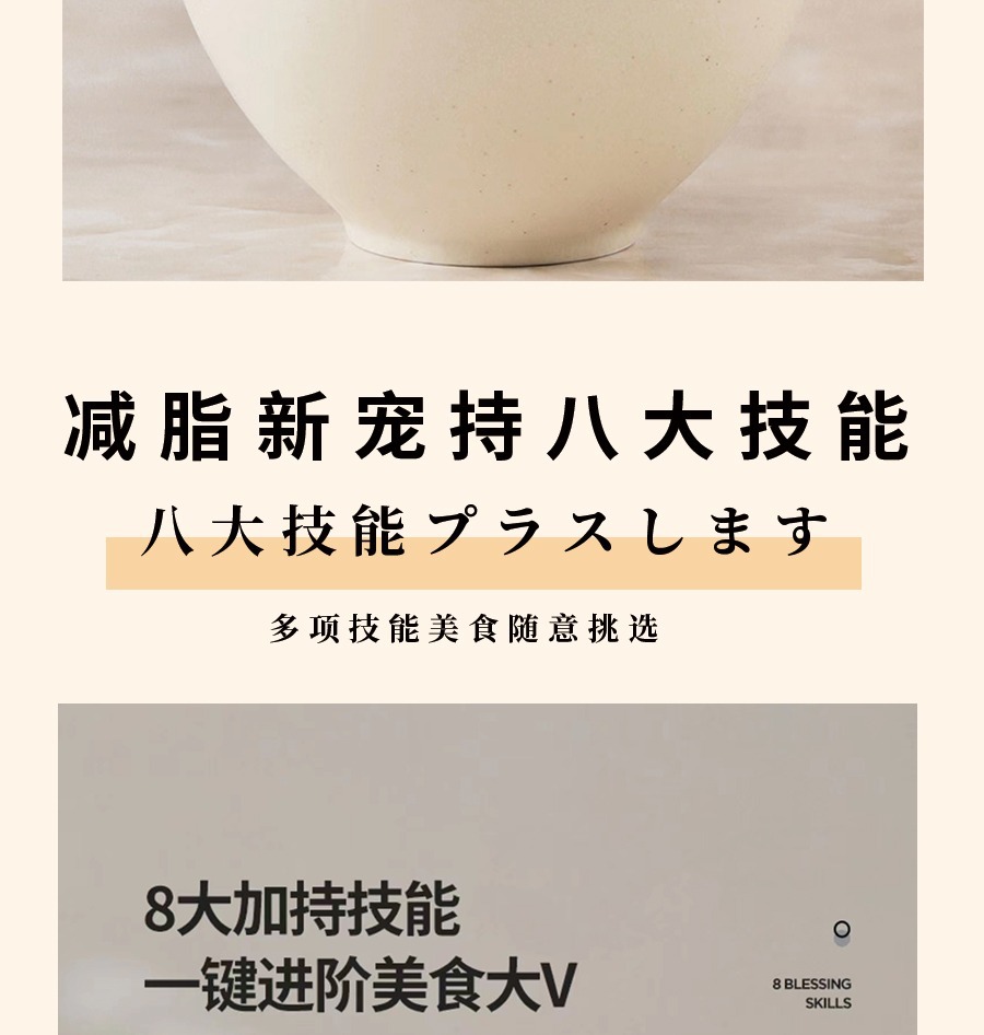 gioia焦亚小型家用电饭煲陶瓷釉米汤分离小型养生锅家用2L电饭锅详情13