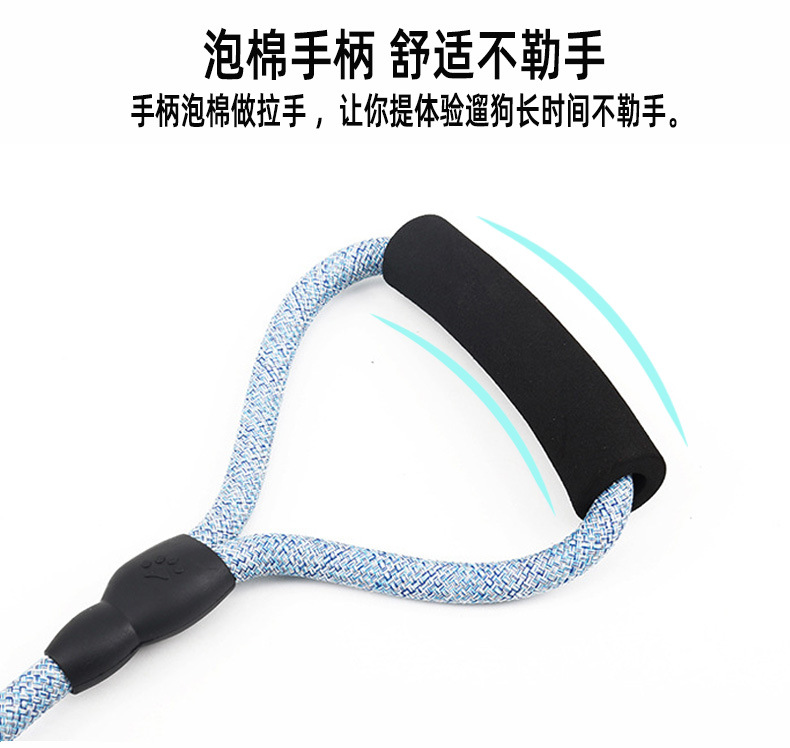 New cross-border pet leash, dog leash, dog chain, foam handle, dog leash sleeve, pet chest and back strap pic 5