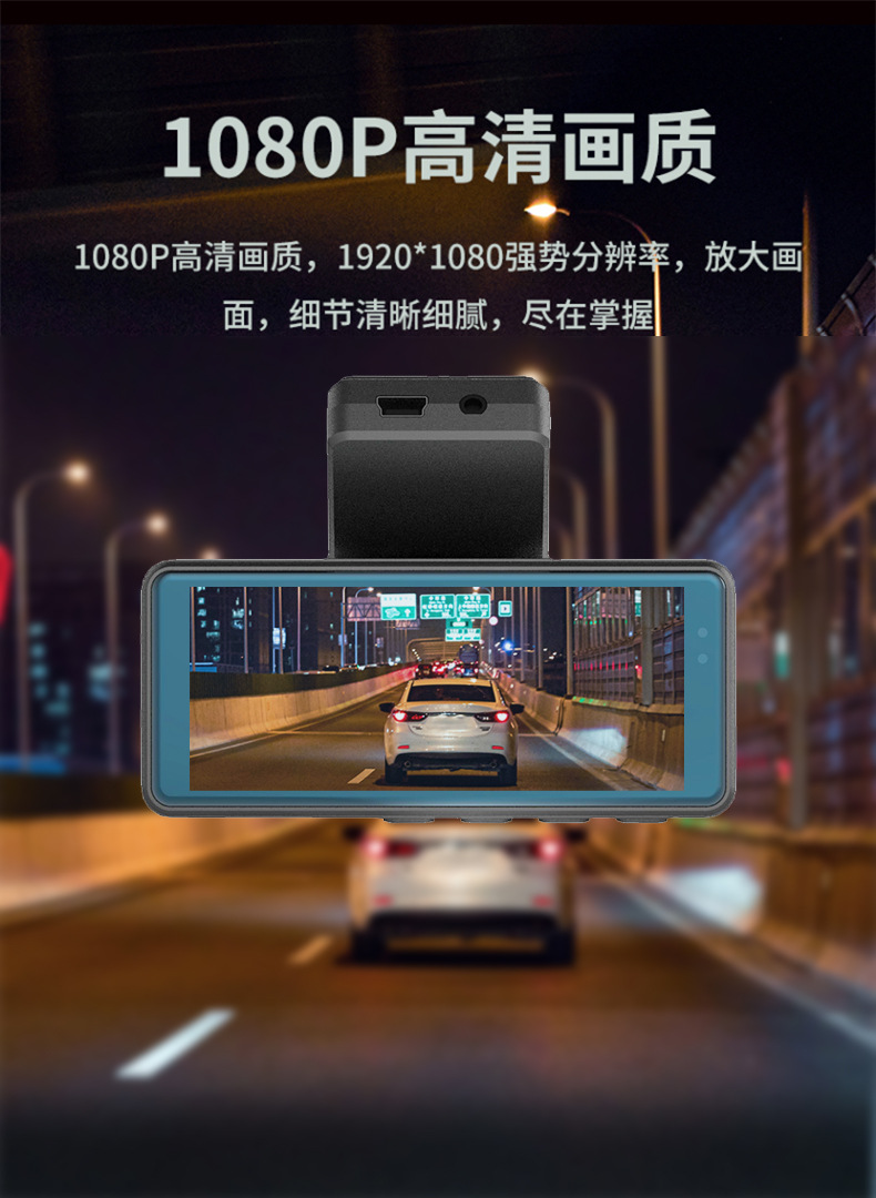 3.19-inch high-definition dashcam, WIFI wireless, mobile phone interconnection, dual-lens dual-recording for car, cross-border wholesale pic 1