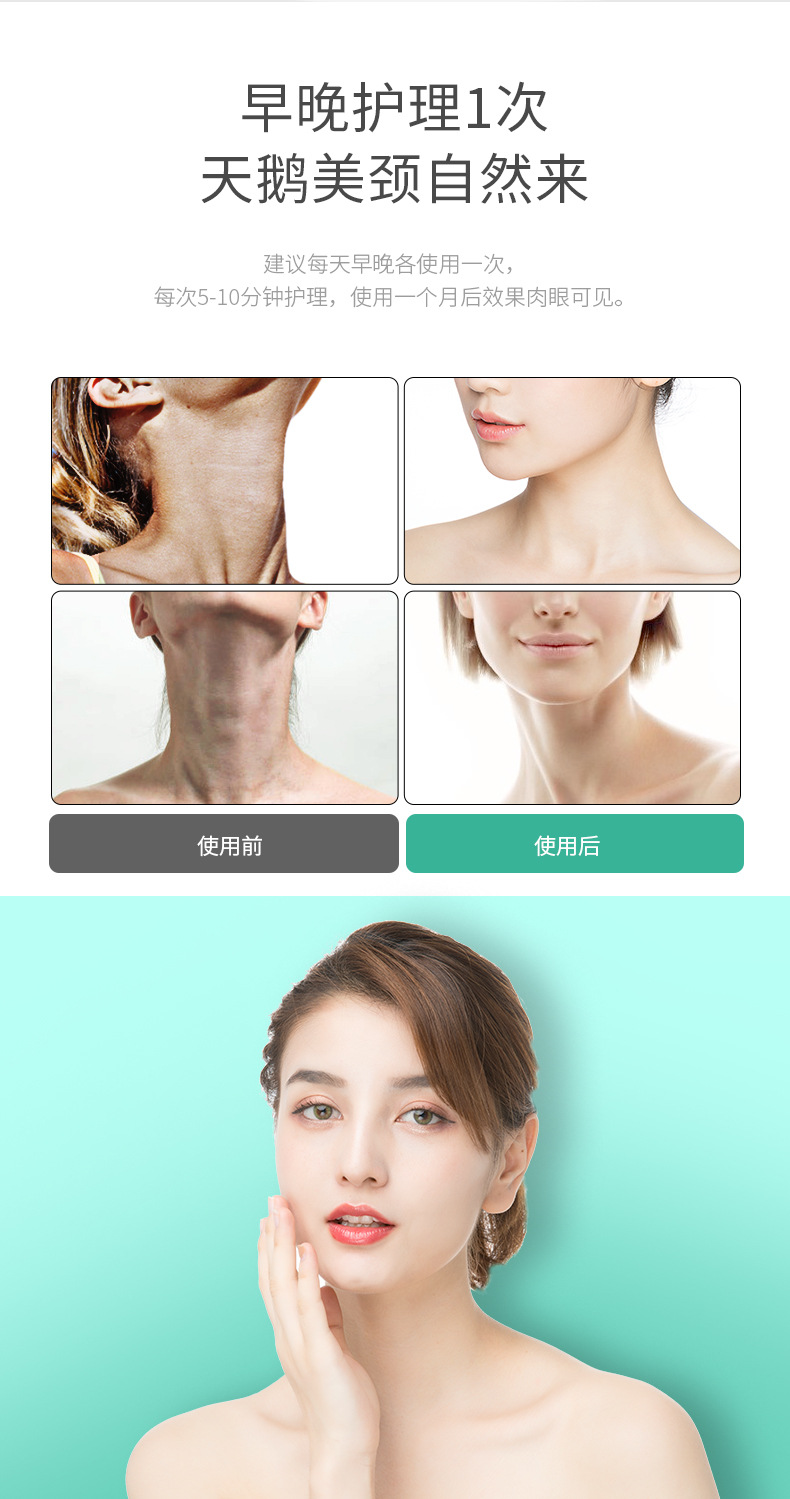 美颈仪详情页_09.jpg