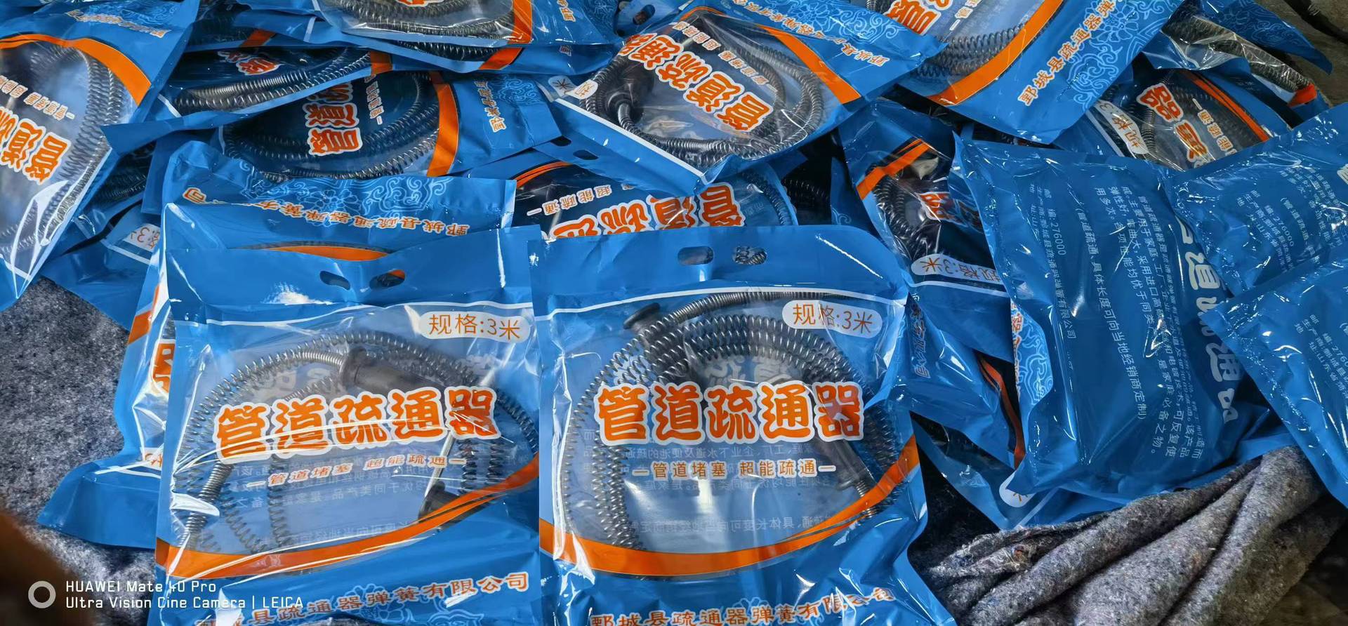 厂家批发下水道疏通器 厨房水槽卫生间马桶下水道清理疏通器详情3