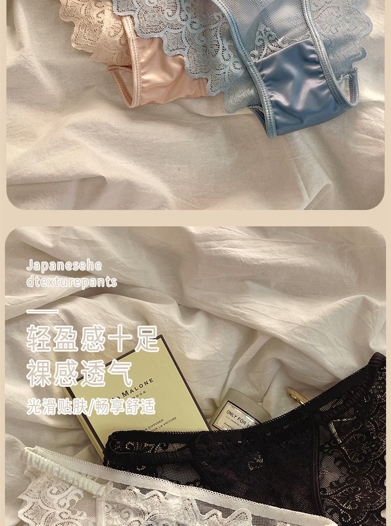 法式蕾丝~内裤女小性感网纱透气蜜臀细带高弹舒适中要女士三角裤详情4