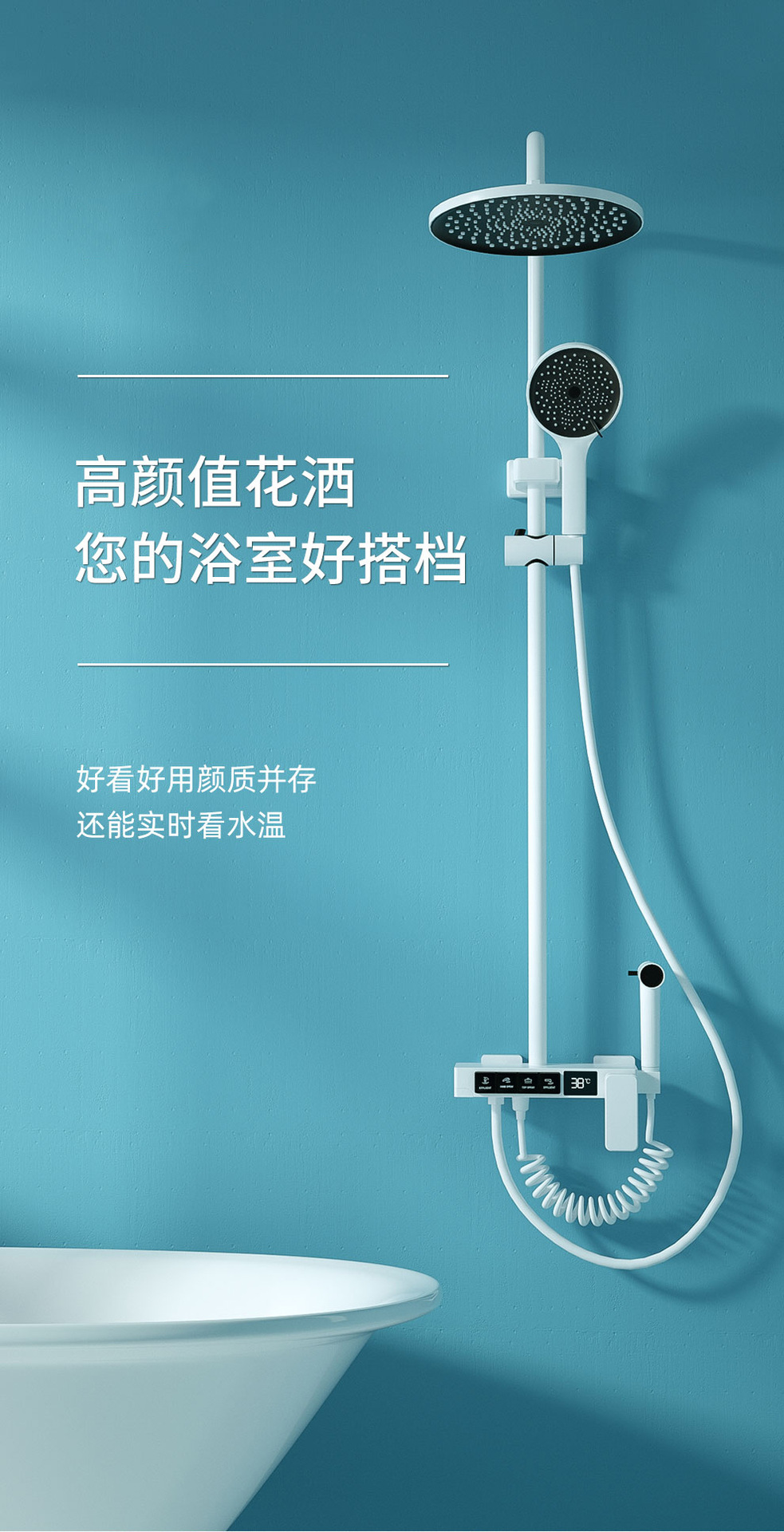 Moonlight White digital display constant-temperature shower head set, bathroom bath pressure-increasing nozzle, bathroom household copper white shower head pic 1
