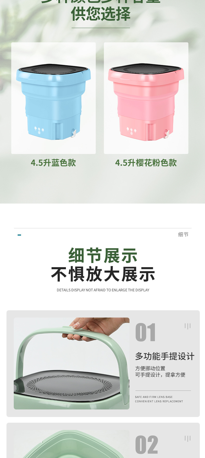 批发  折叠洗衣机小型便携式超声波迷你可内衣袜子神器宿舍旅行用详情6