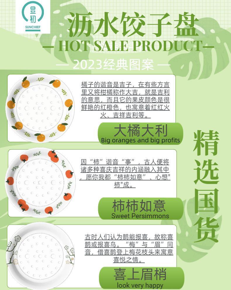详情页1.jpg