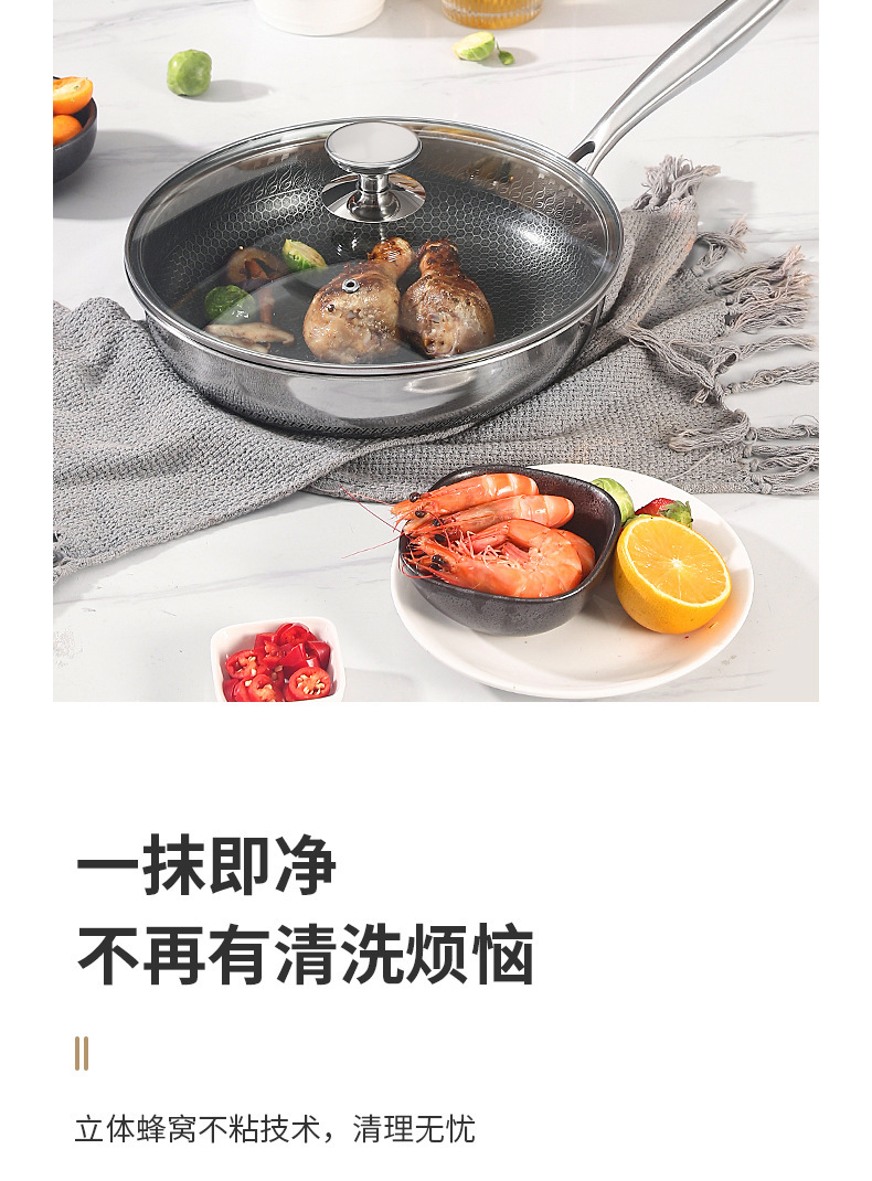 Three-layer steel, two-sided screen, steel handle, household flat-bottomed non-stick wok, stainless steel honeycomb wok, stainless steel wok, wok, ladle, frying pan, single-handle wok, kitchenware, kitchen utensils, one-piece consignment pic 17