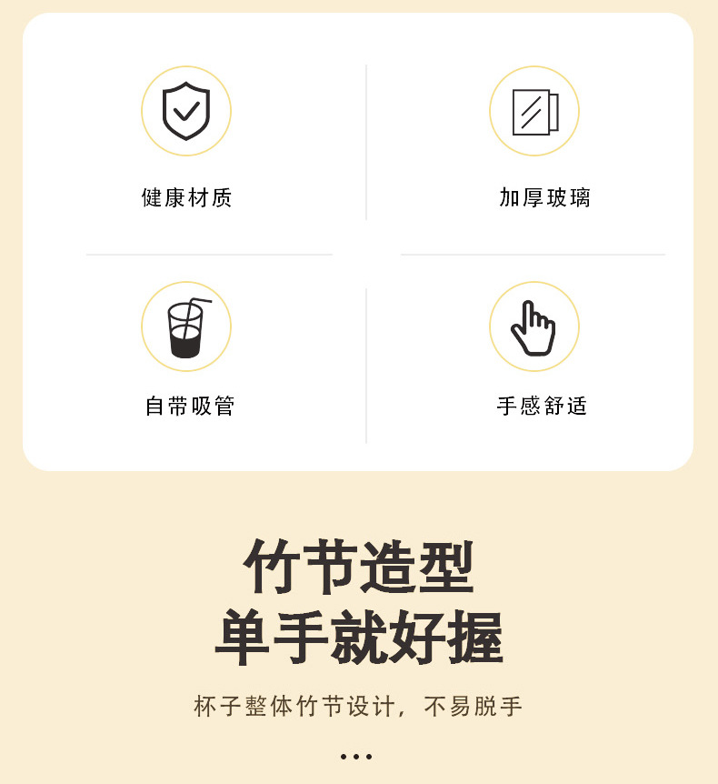 网红竹节杯ins风吸管咖啡双饮杯子引流广告礼品玻璃水杯印制logo详情28