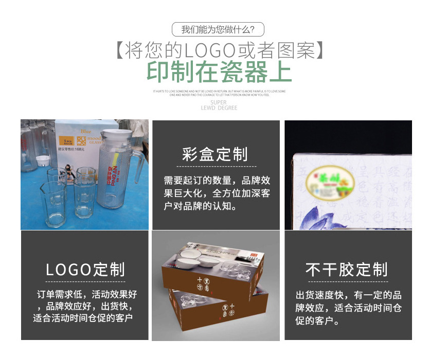 泡茶壶大容量套装家用加厚高颜值冷水壶茶壶水杯工厂批发玻璃茶具详情6