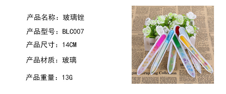 批发美甲工具印花玻璃 水晶指甲锉多种时尚花纹 随机发货详情1
