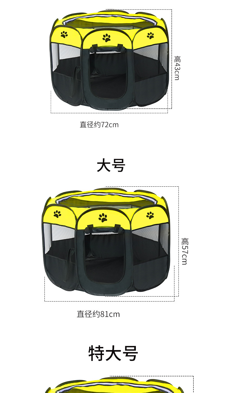 宠物用品亚马逊新款可折叠宠物笼子 爪印八角宠物帐篷窝 猫产房详情4