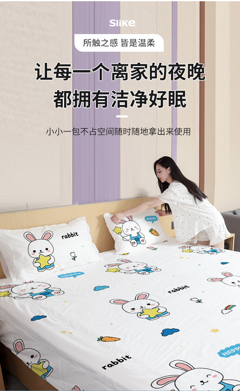 旅游印花一次性床单被罩枕套双人四件套浴巾毛巾民宿酒店旅行用品详情7