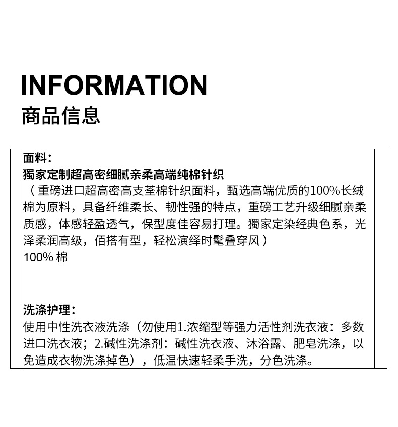 韩国骑士MBH27复古日常百搭休闲字母宽松短袖T恤女东大门详情2