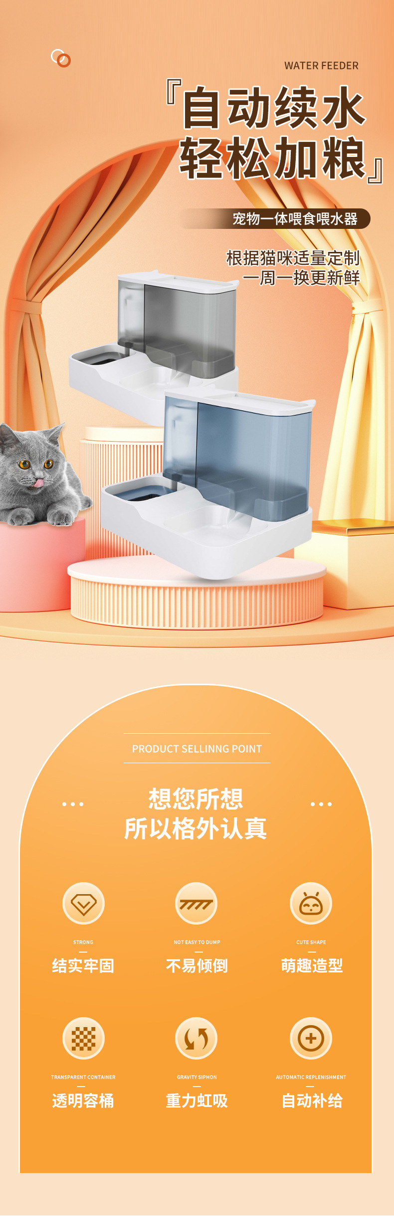 Cat automatic feeder, water dispenser, large-capacity cat bowl, integrated flowing water, no wet mouth, automatic water feeder pic 1