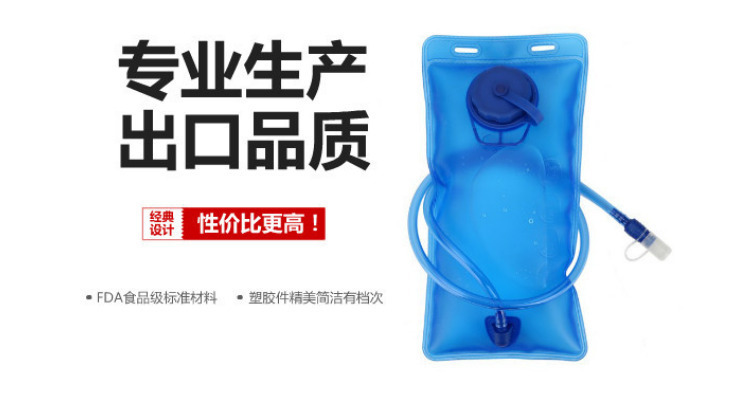 Portable mountain climbing and camping outdoor drinking water bag sports water bag, large capacity in stock pic 3