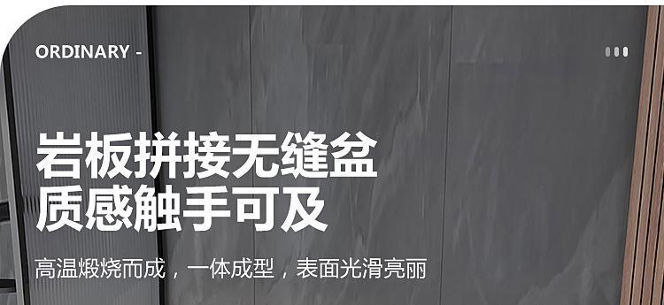 岩板无缝拼接陶瓷一体盆浴室柜组合卫生间洗漱台洗手台洗脸池智详情3