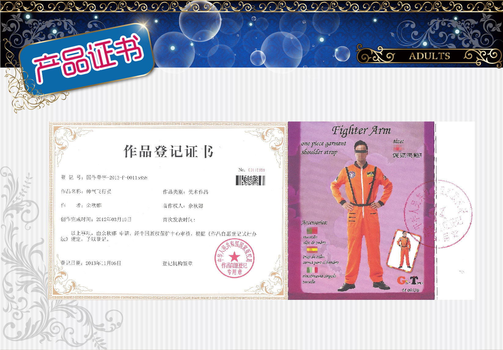 GIFTTOWER 焕佑品牌万圣节宇航员空军飞行航天员派对服装M-0051B帅气太空人成人舞台表演服装 舞台服、表演服详情7