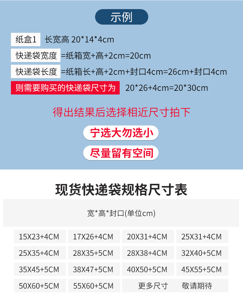 Wholesale of brand-new pink express delivery bags, blue thickened e-commerce clothing express delivery packaging bags, and white waterproof packing bags pic 6