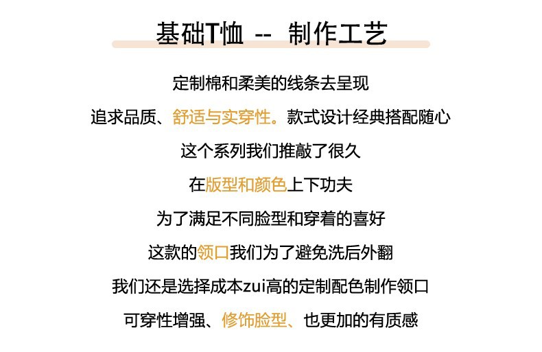 夏装宽松白色纯棉V领T恤女短袖2023新款时尚气质洋气小衫正肩体恤详情2