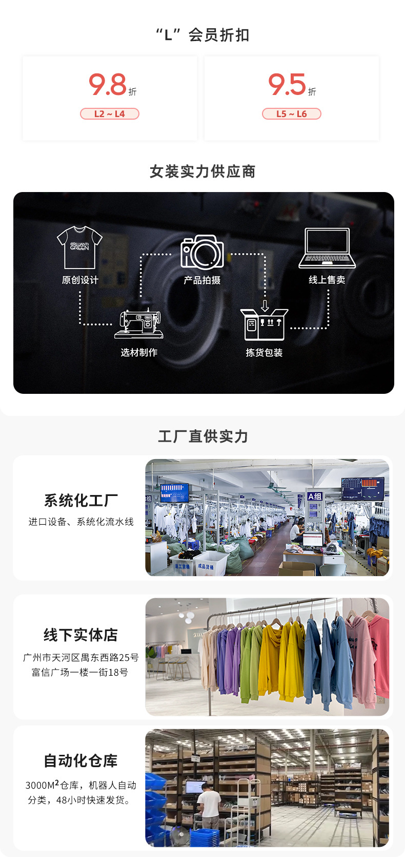 公司实力实粲新