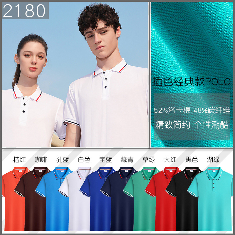 2180(1)
