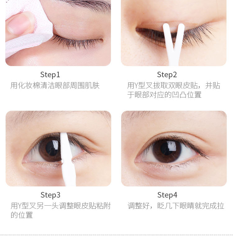 Snow Mary Double Eyelid Stickers, Lace Invisible Eye stickers, glue-free lace mesh breathable eye stickers manufacturer, exclusive for foreign trade, exclusive for foreign trade pic 9